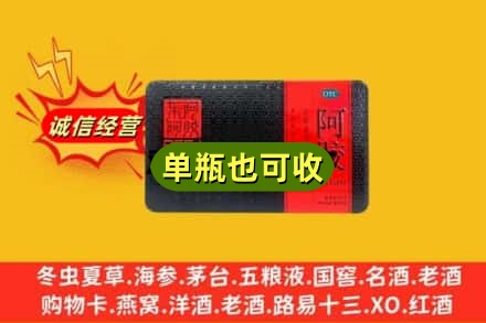 内江资中县回收阿胶