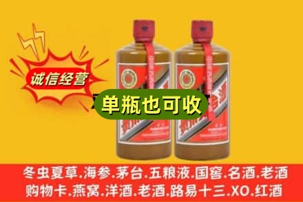 内江资中县诚信回收精品茅台