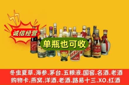 内江资中县回收老酒